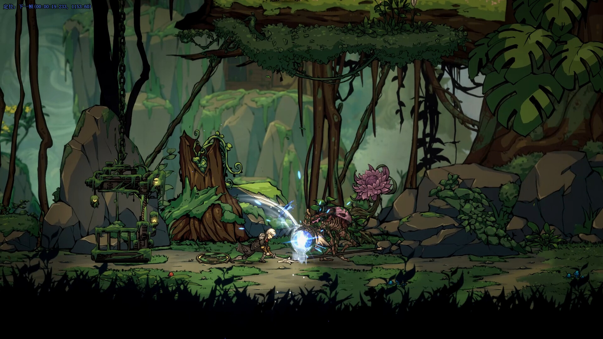 SkyCore screenshot 3