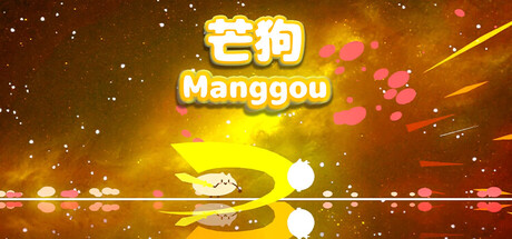 Manggou