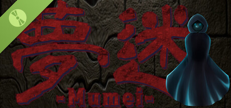 夢迷 -Mumei- Demo