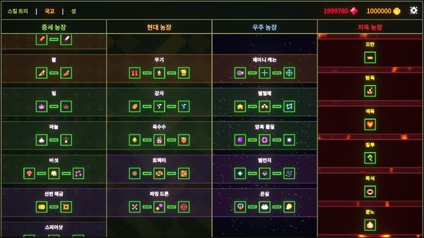 Screenshots