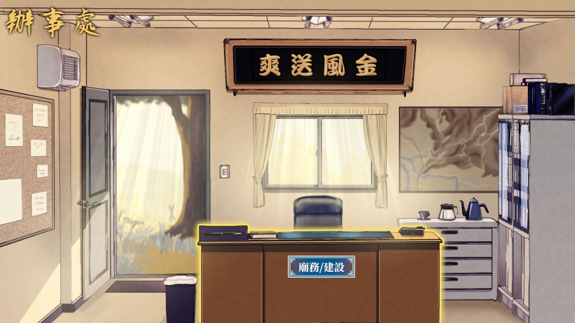 CityGod Alice：城隍愛麗絲 screenshot 11