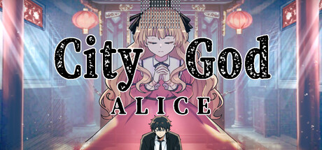 City God Alice：城隍愛麗絲