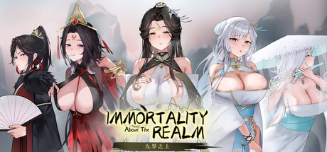 Above the Immortality Realm 九界之上 — Steam header