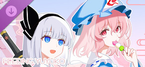 Feeding Yuyuko - Youmu Cursor