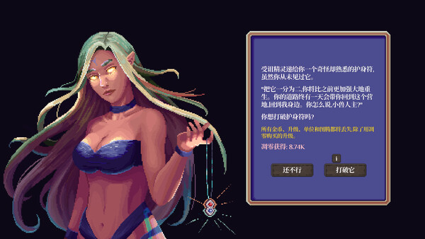 Orc Incremental screenshot 15