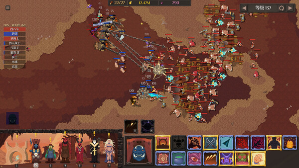 Orc Incremental screenshot 19