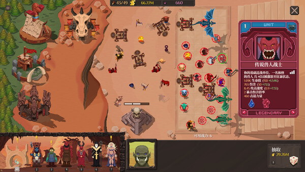 Orc Incremental screenshot 12
