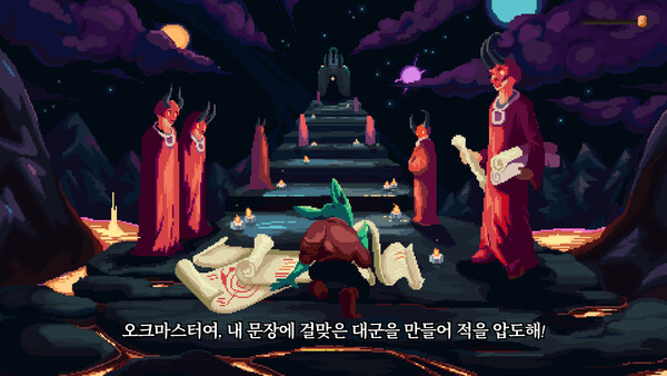 Orc Incremental screenshot 7