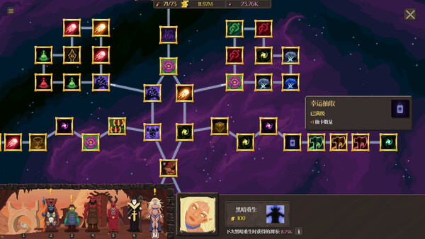 Orc Incremental screenshot 16