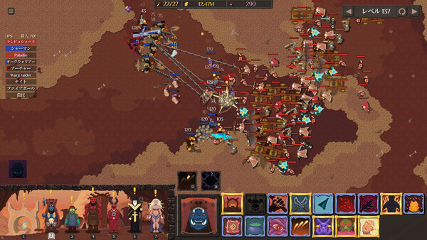 Orc Incremental screenshot 9