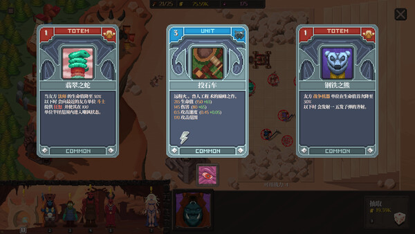 Orc Incremental screenshot 18