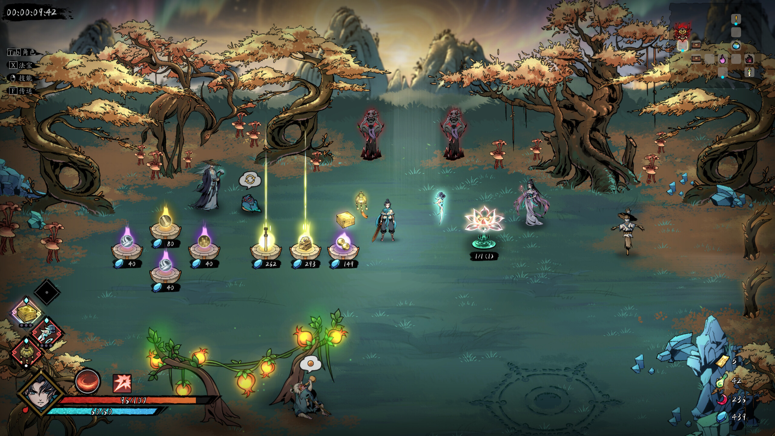 Demonbane: Ascension screenshot 12