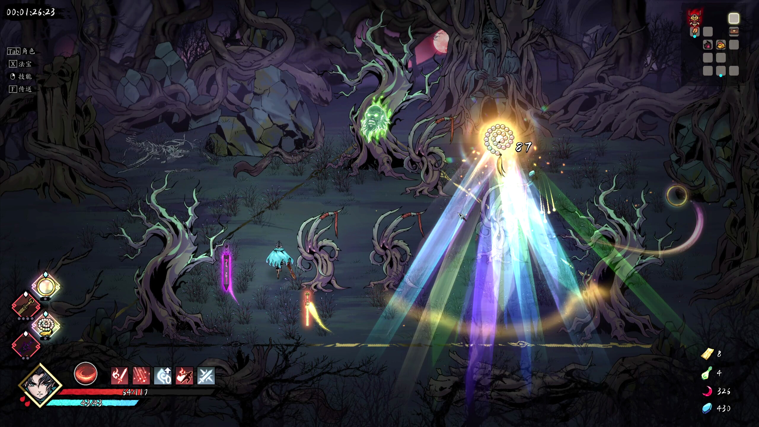 Demonbane: Ascension screenshot 1