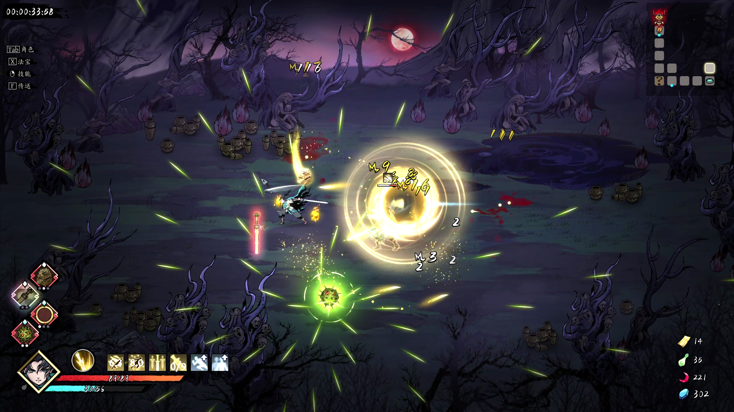 Demonbane: Ascension screenshot 5