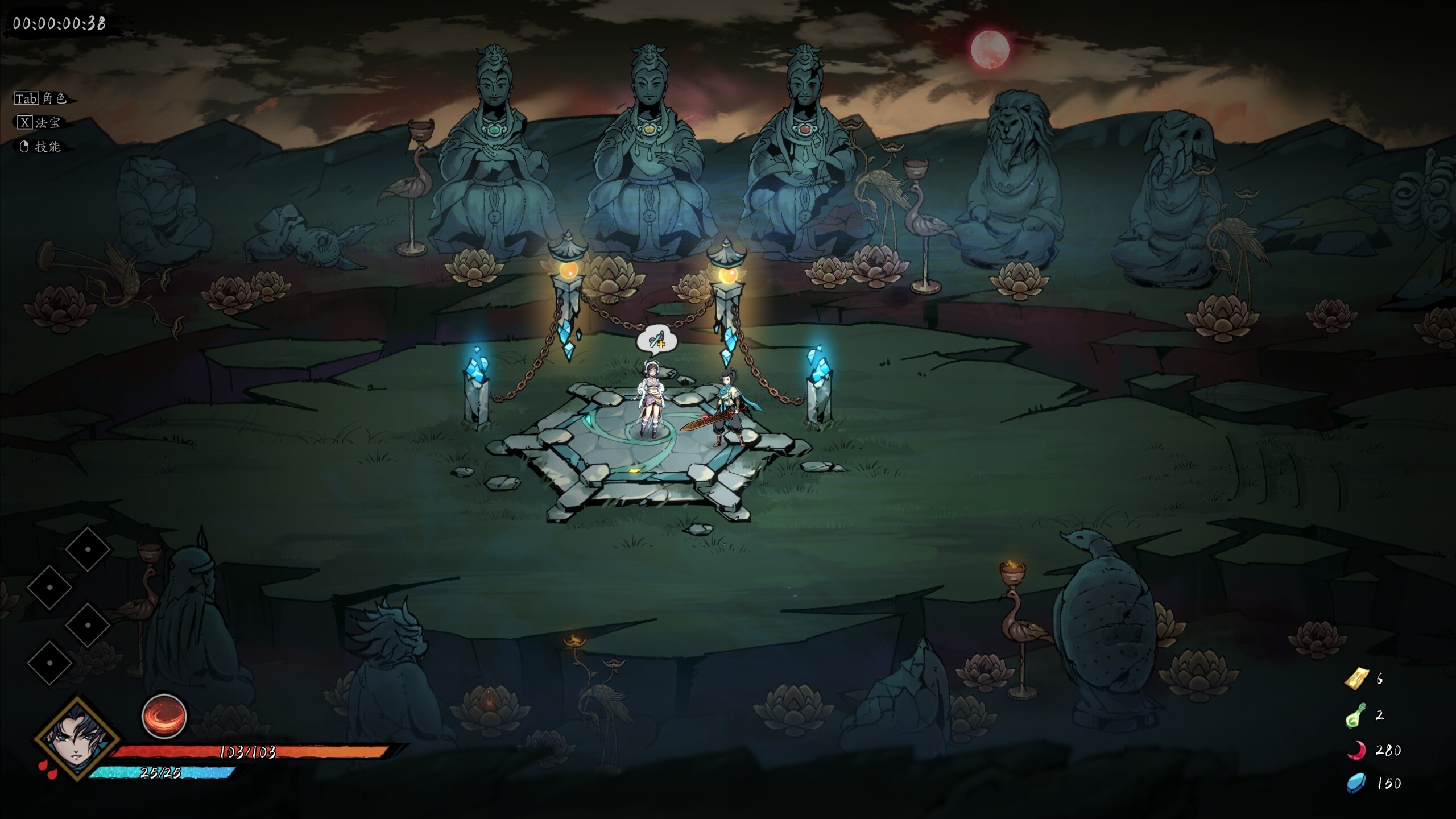 Demonbane: Ascension screenshot 13
