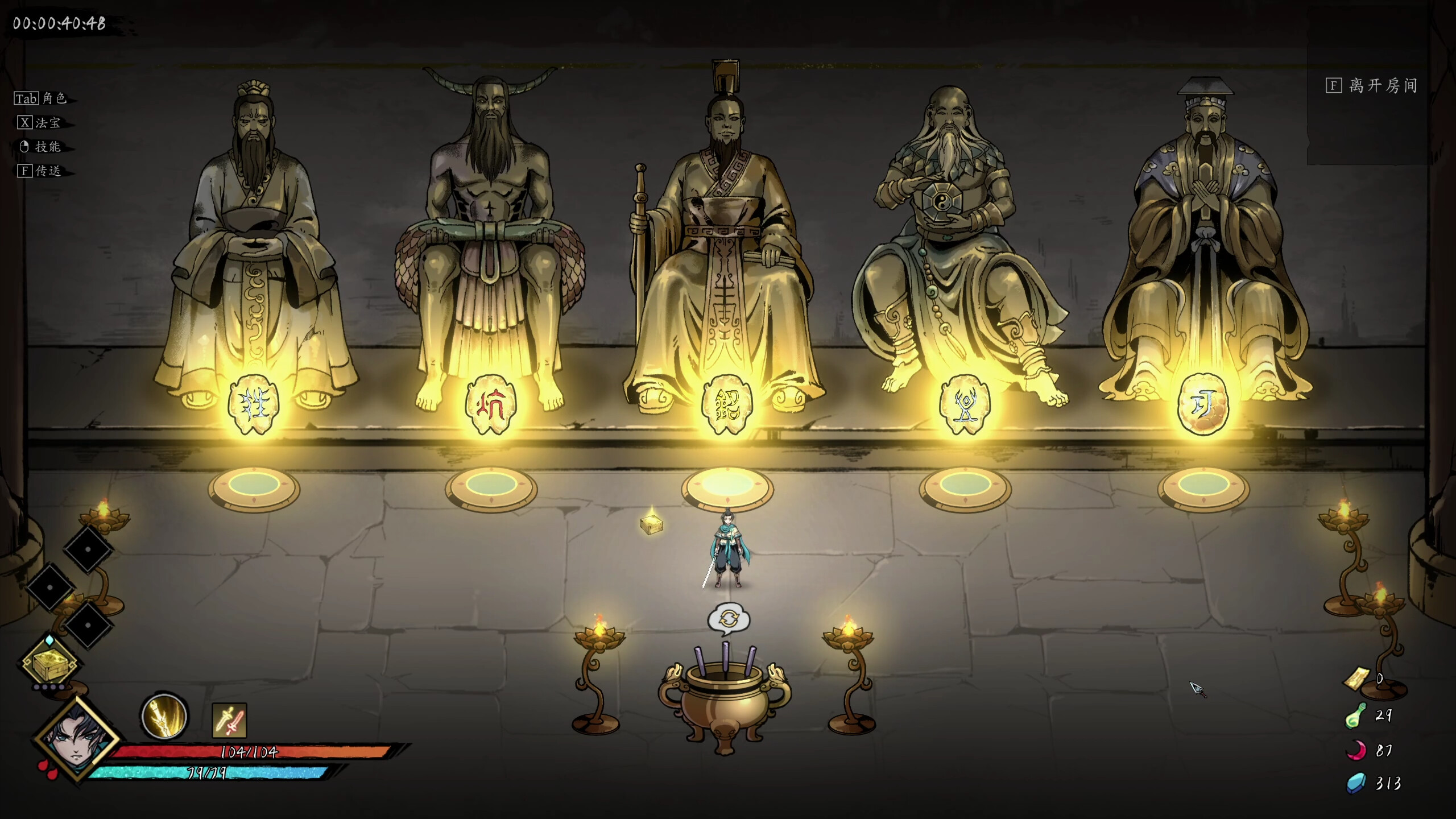 Demonbane: Ascension screenshot 14