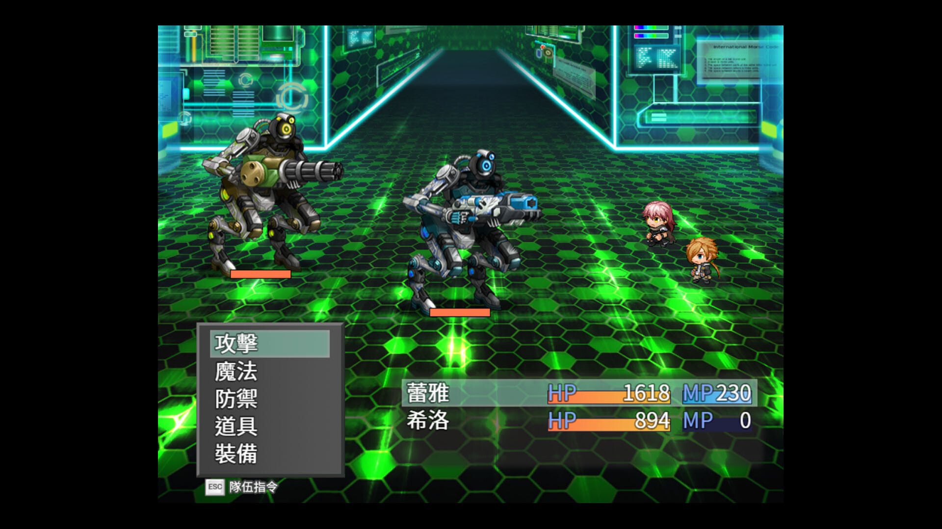 Demon World: Raya's Way of Life screenshot 3