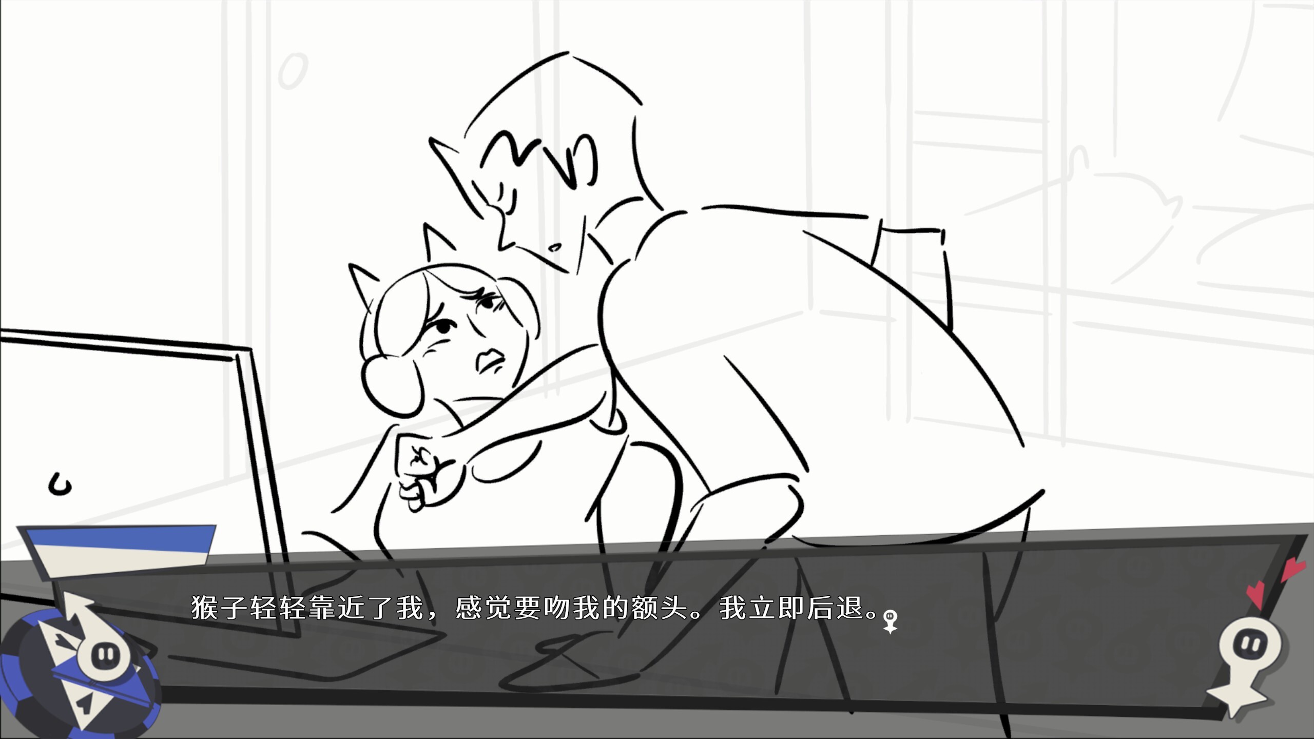 Eggshit screenshot 2