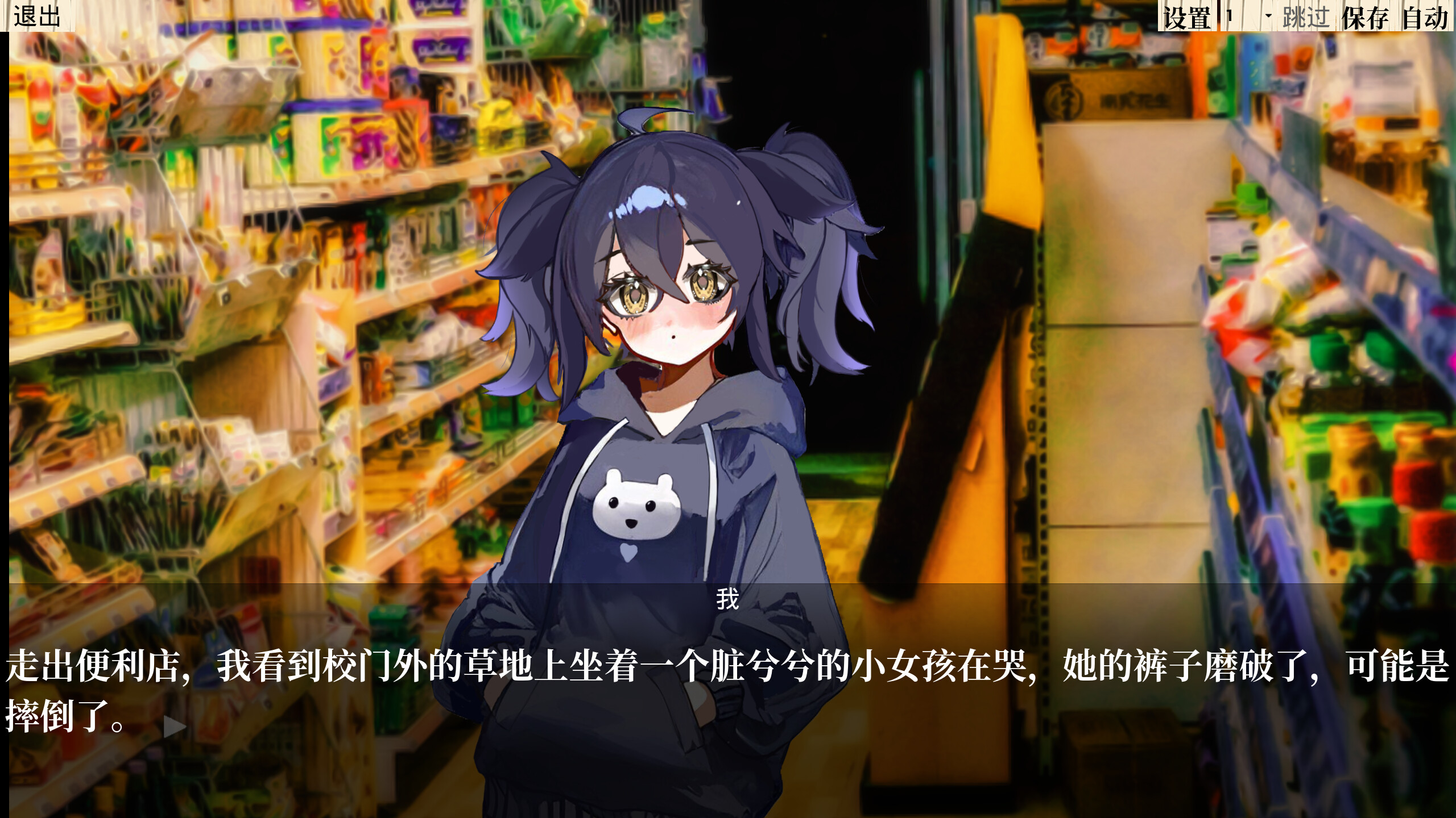 立冬 LI Dong screenshot 5