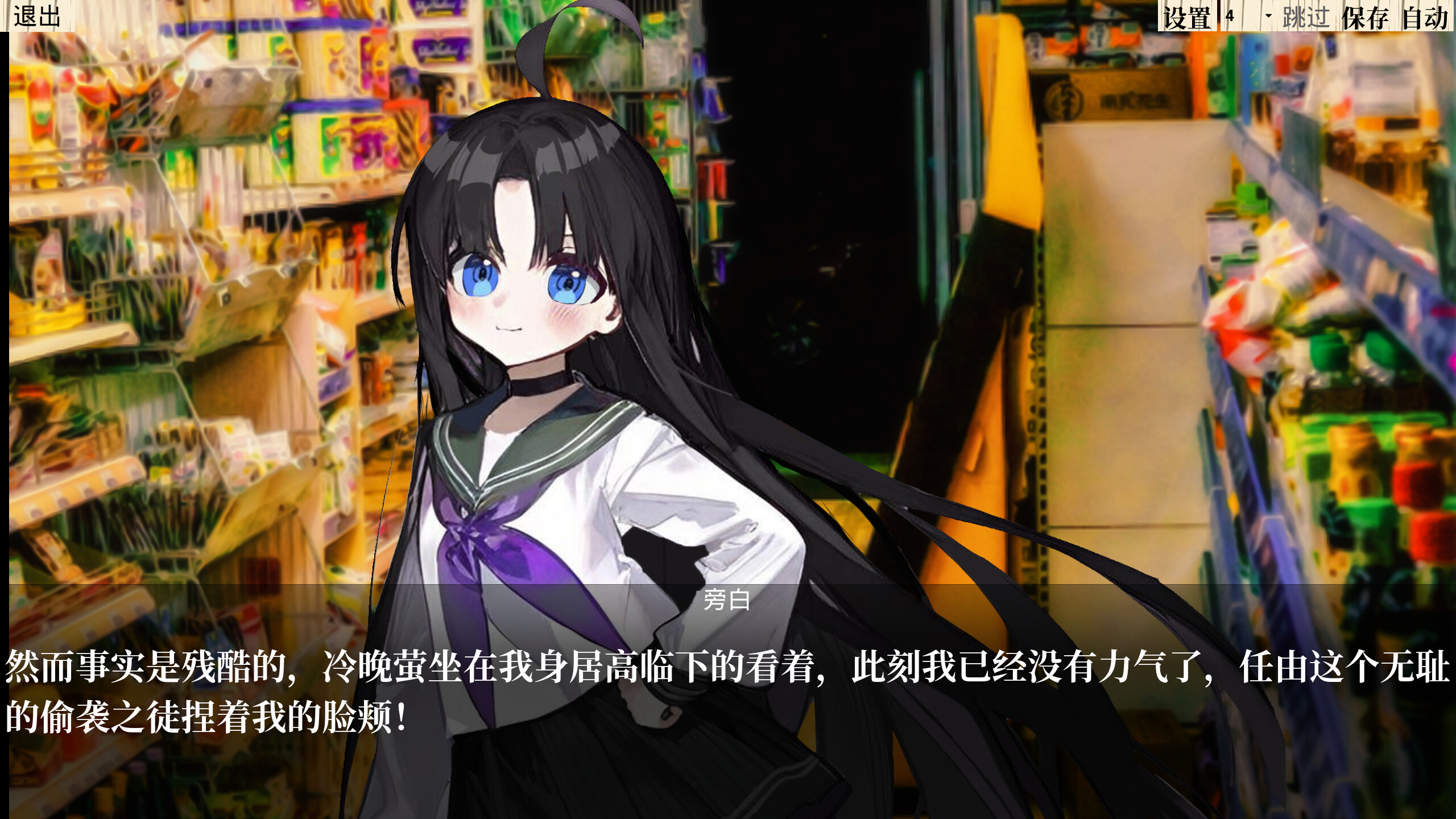 立冬 LI Dong screenshot 3
