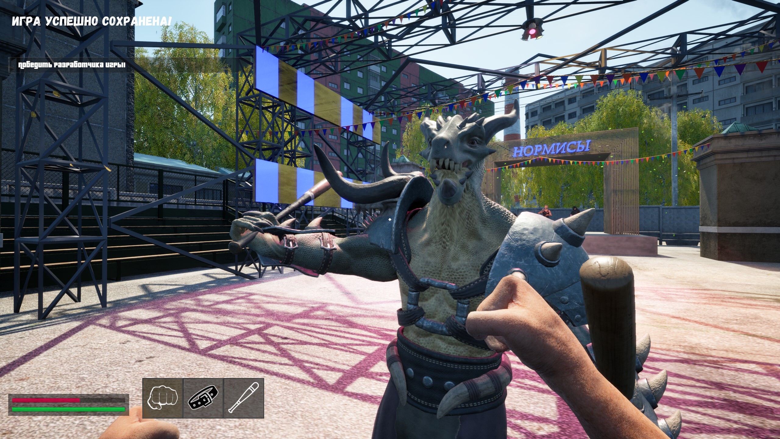 Normis Simulator screenshot 6