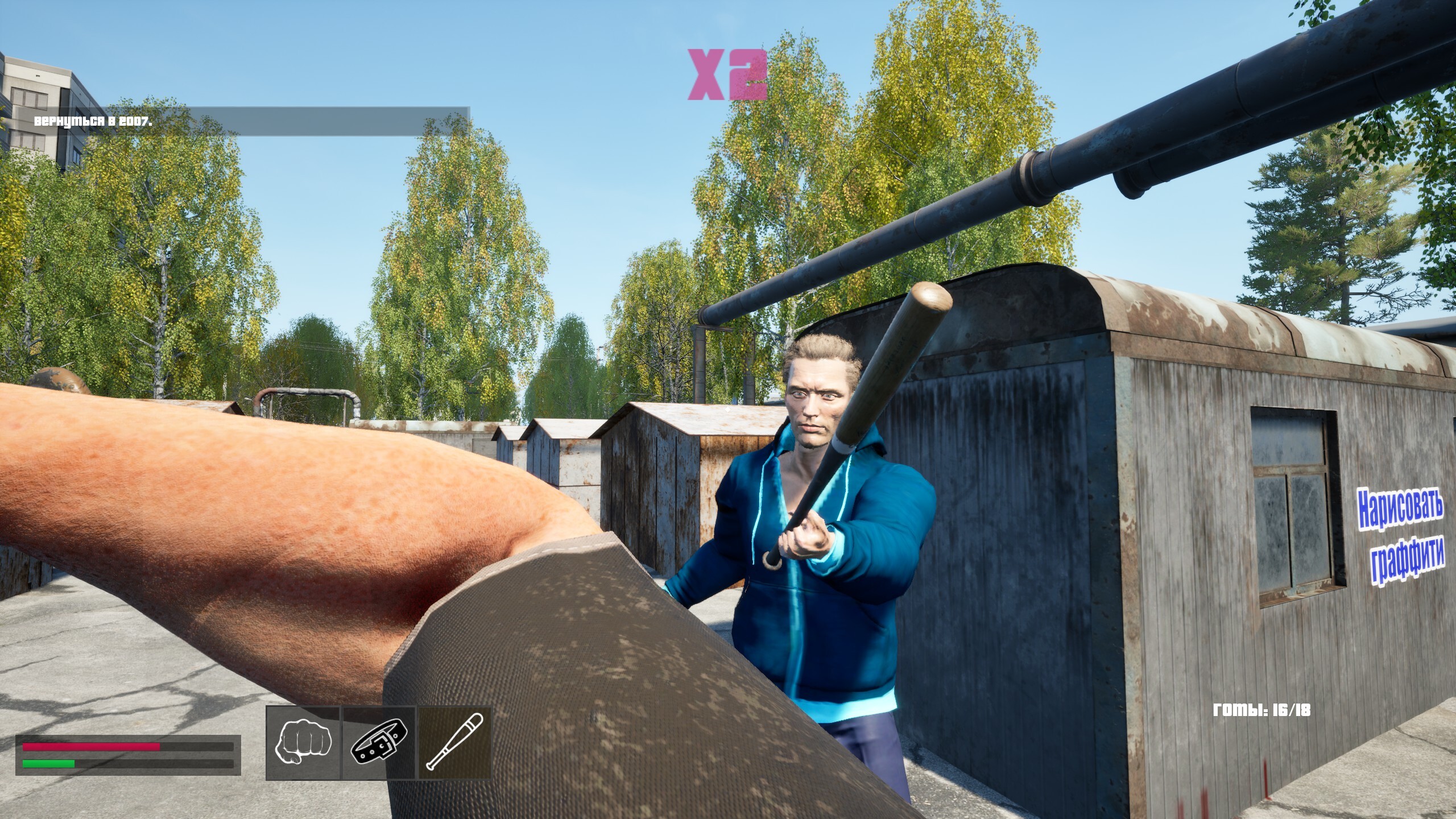 Normis Simulator screenshot 8