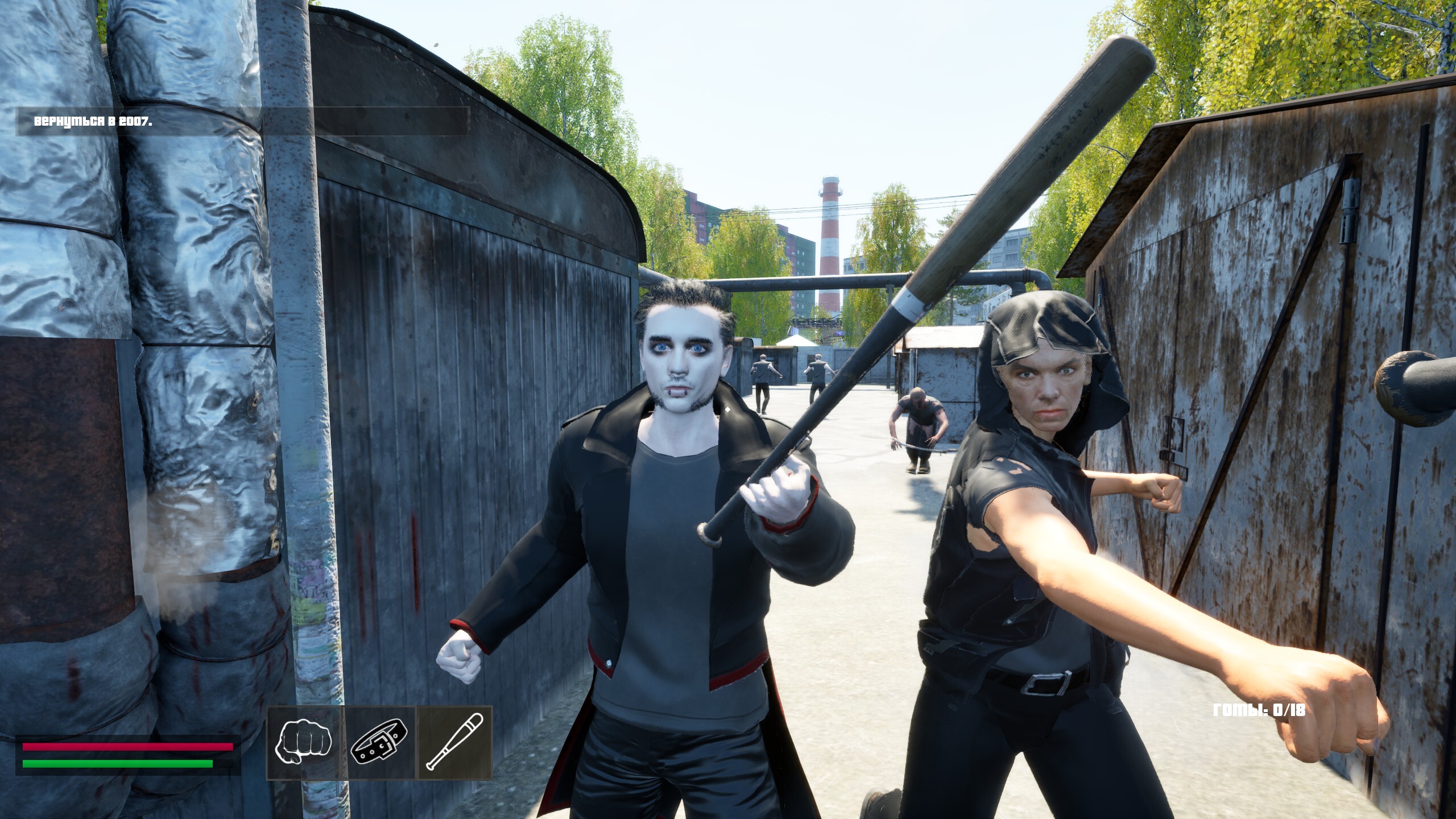Normis Simulator screenshot 12
