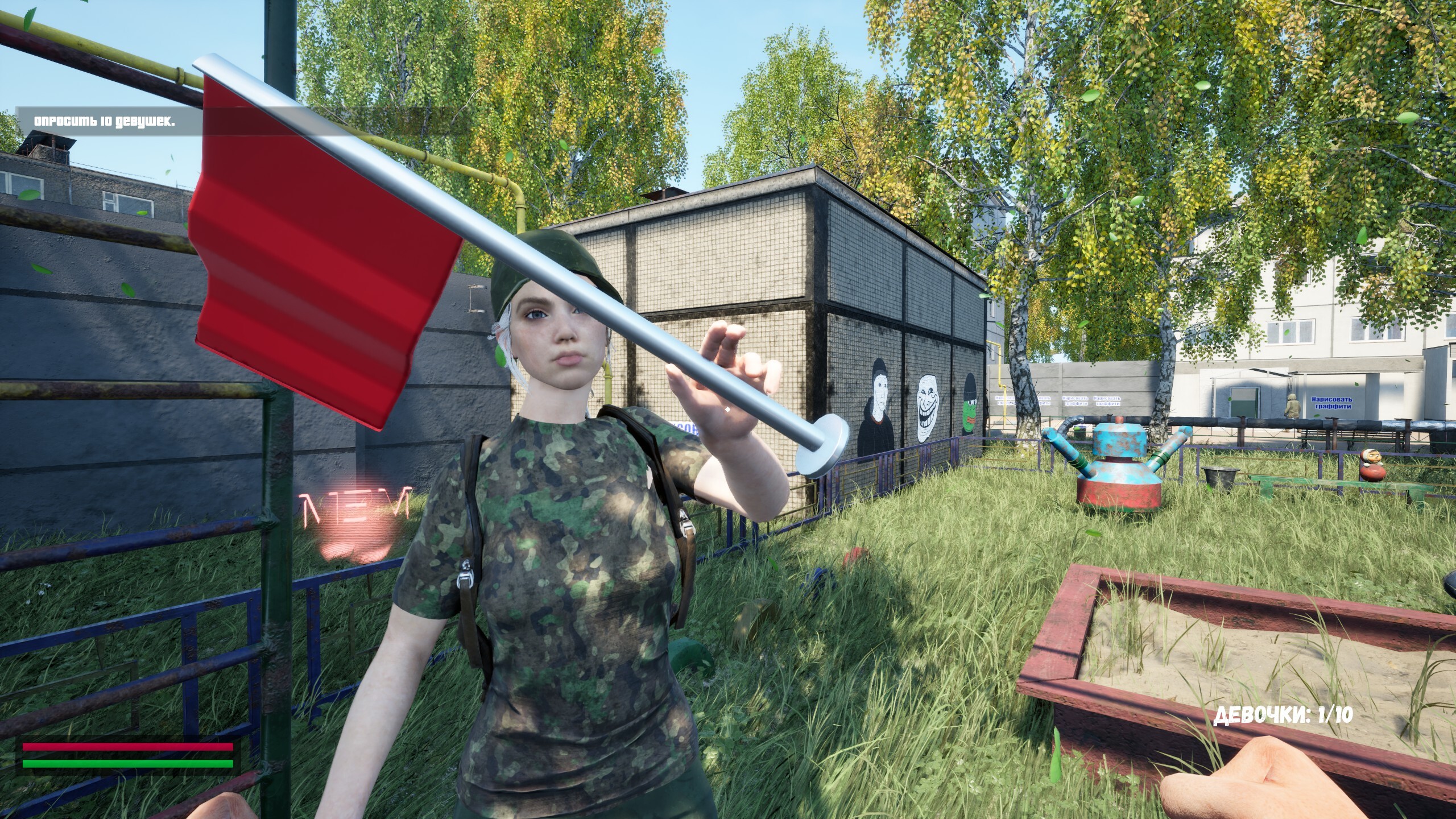 Normis Simulator screenshot 1