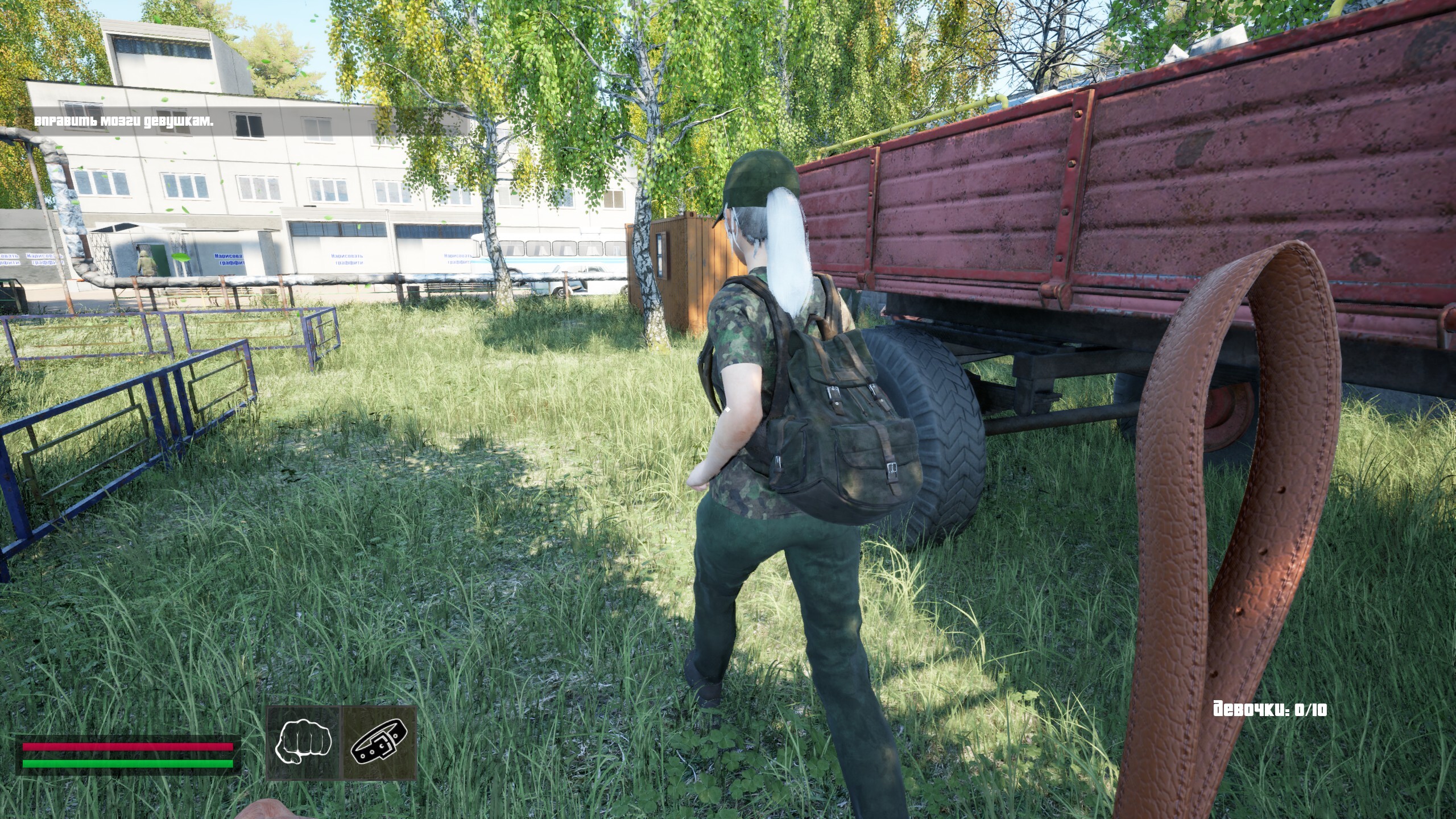 Normis Simulator screenshot 9