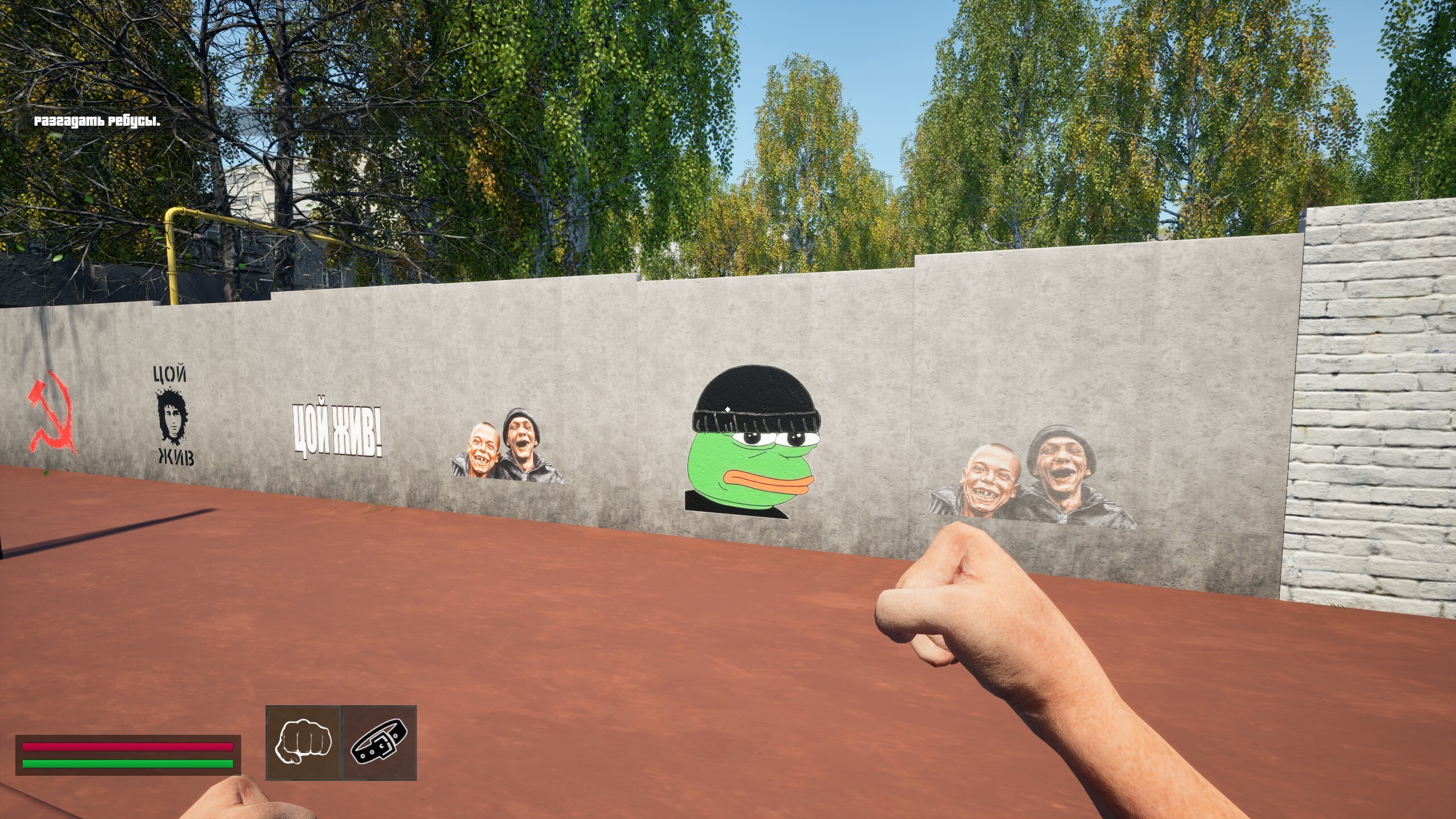 Normis Simulator screenshot 5