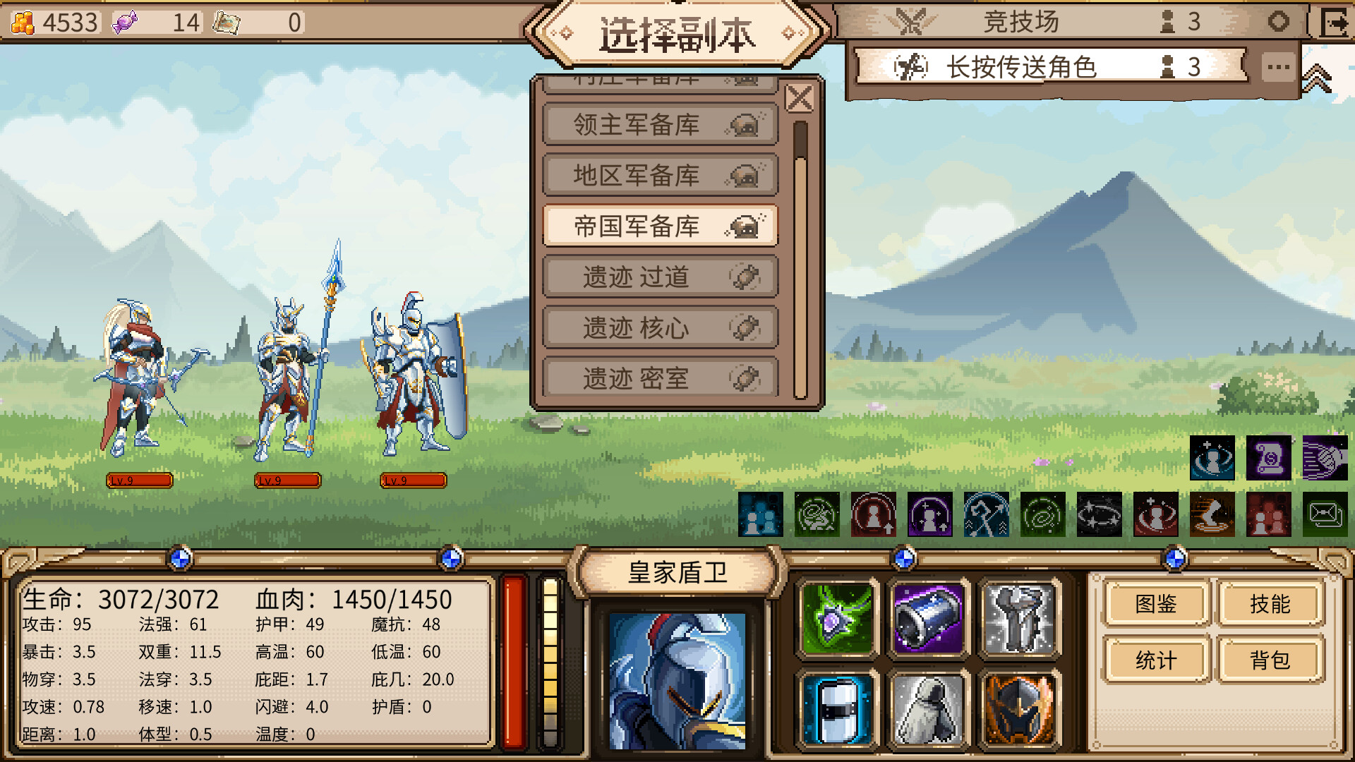 DichrowarMelee screenshot 6