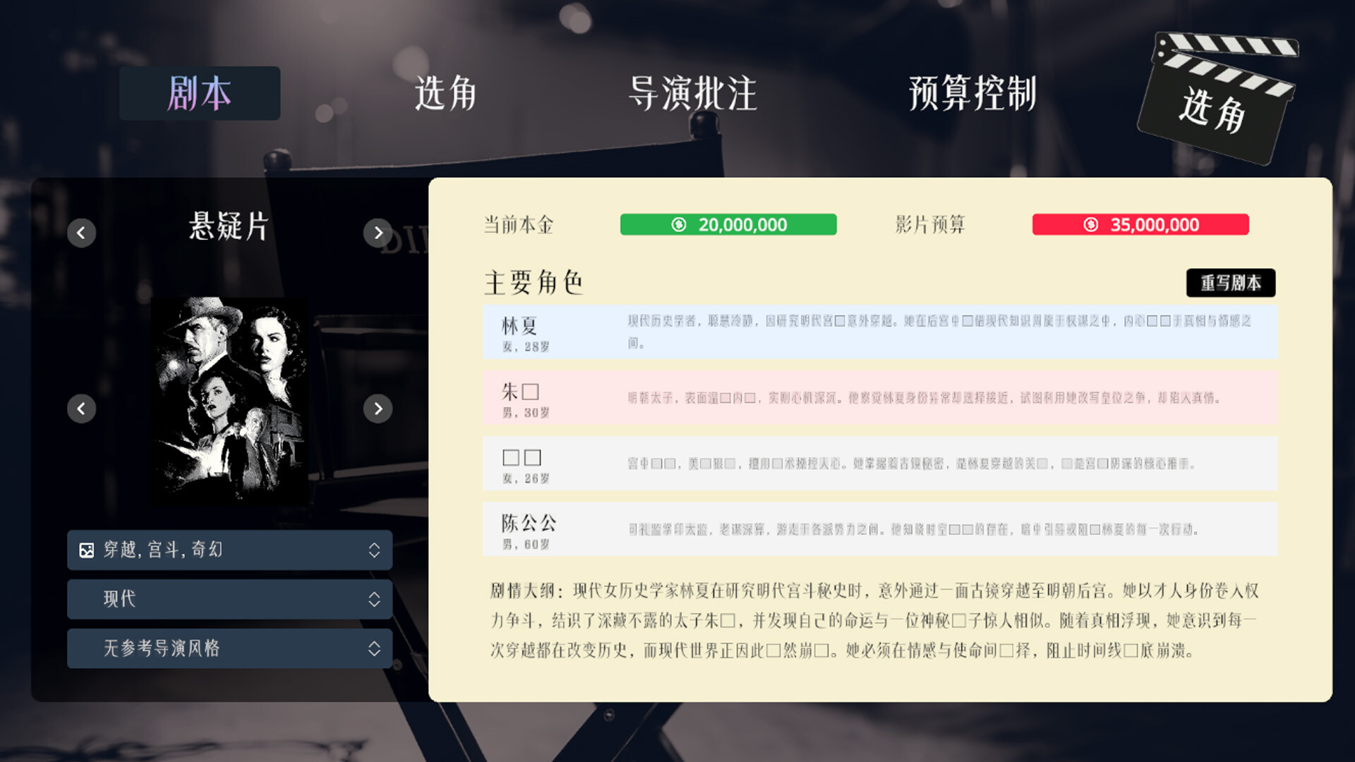 Dream Nest screenshot 11