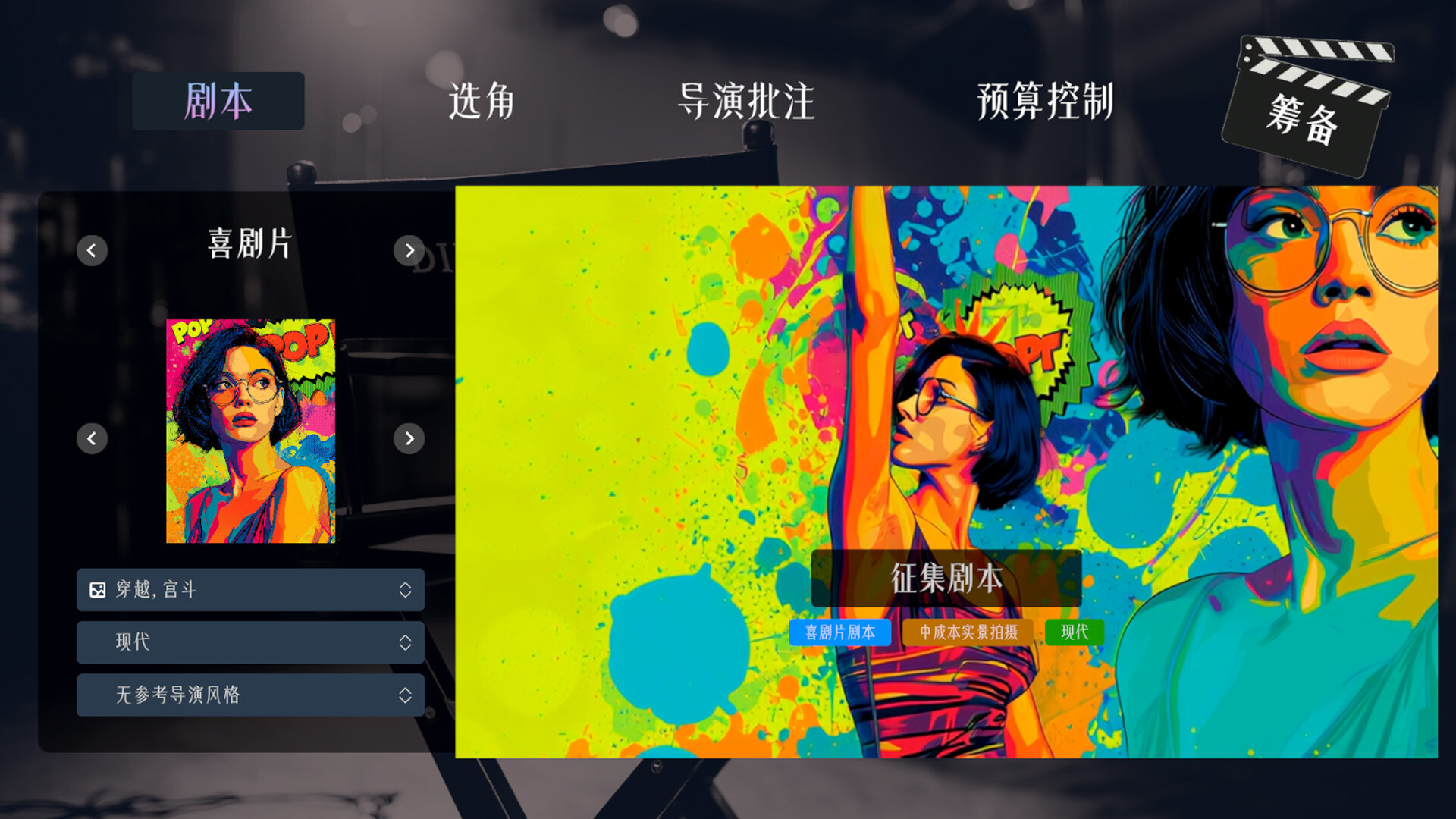Dream Nest screenshot 9