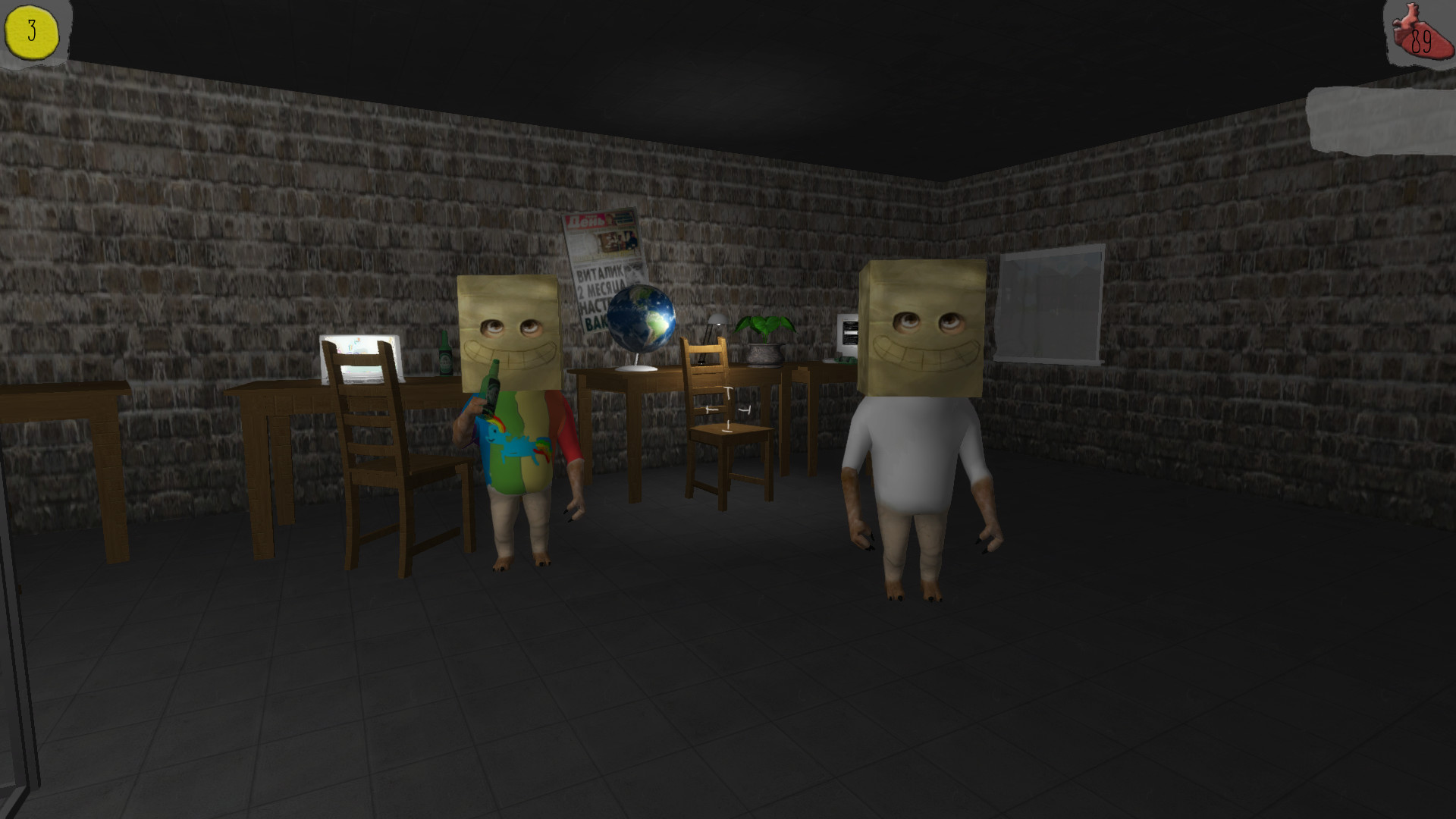 Bitardia screenshot 3