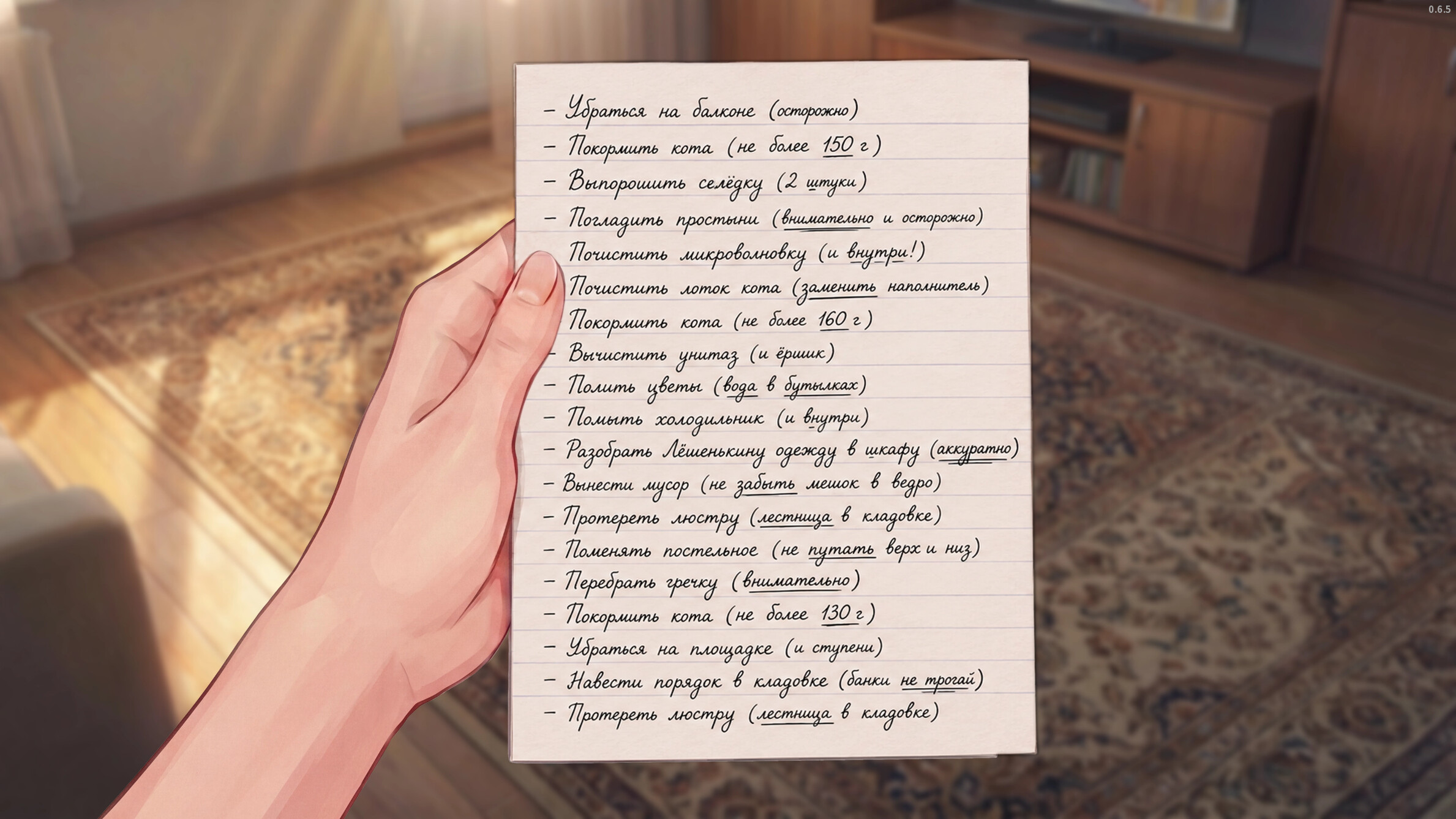 Я беременна в 16: Эпизод 3 screenshot 9