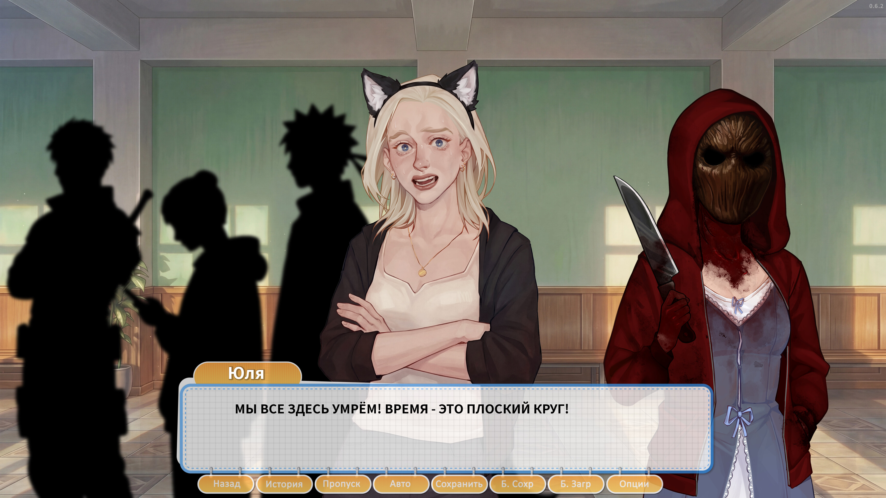 Я беременна в 16: Эпизод 3 screenshot 3