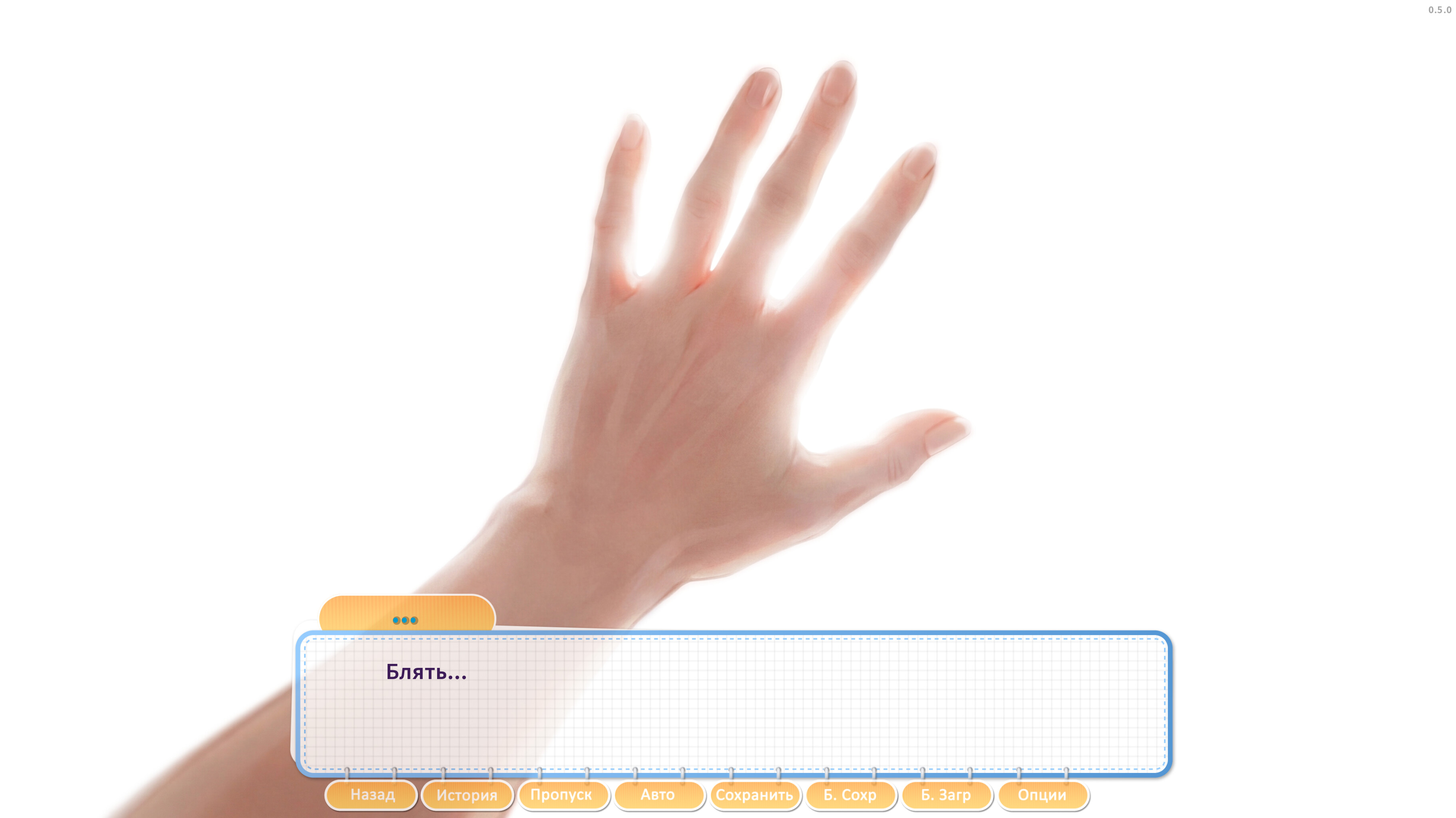 Я беременна в 16: Эпизод 3 screenshot 11