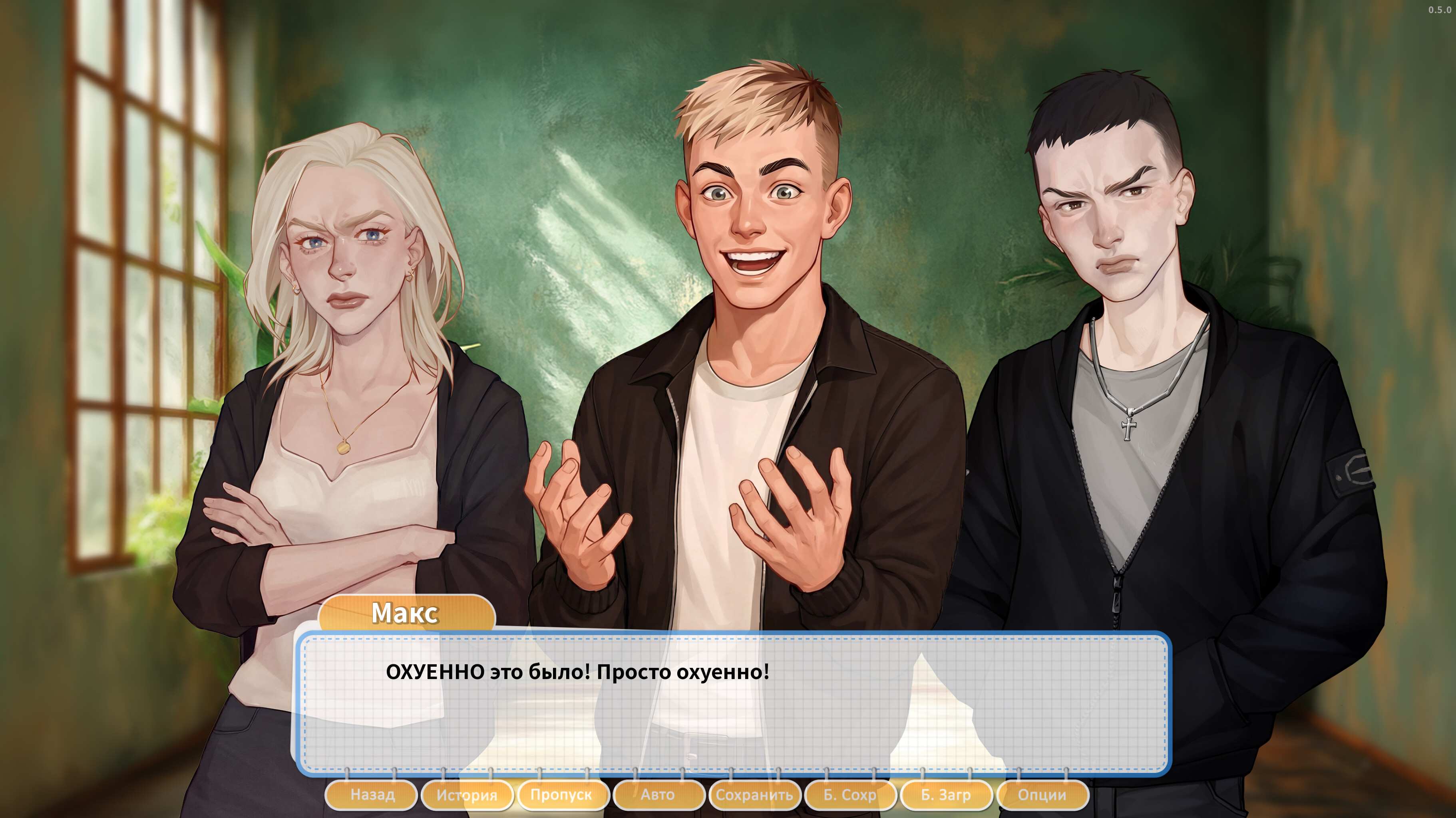 Я беременна в 16: Эпизод 3 screenshot 14