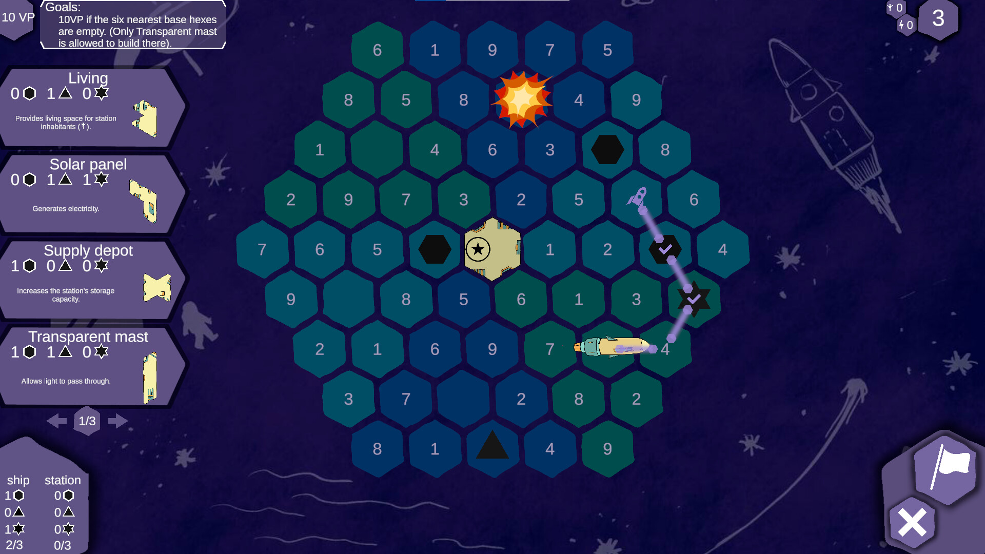 Starhood screenshot 4
