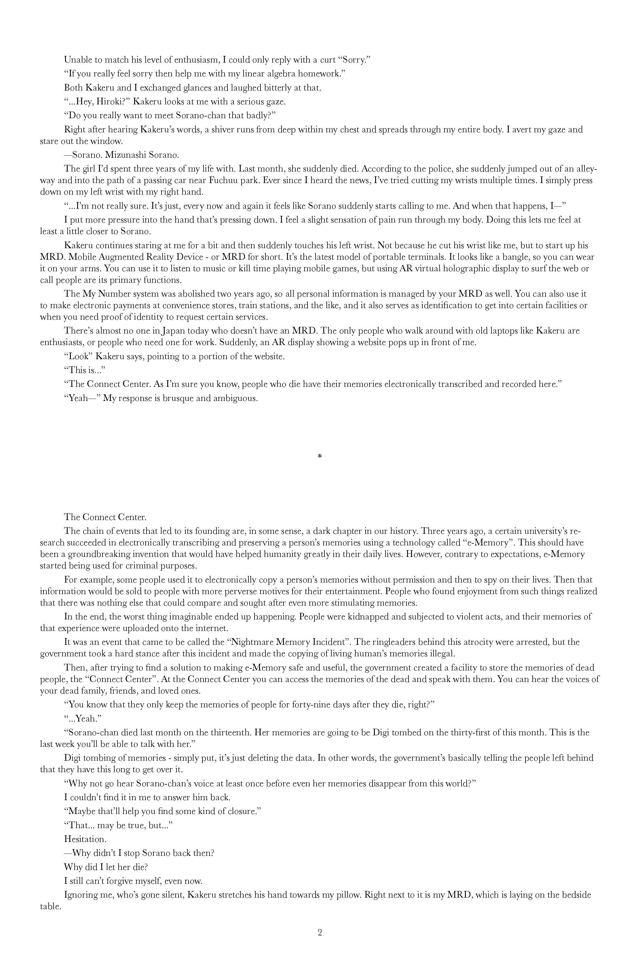 Memory's Dogma CODE:01 - CODE:01 Light Novel screenshot 3