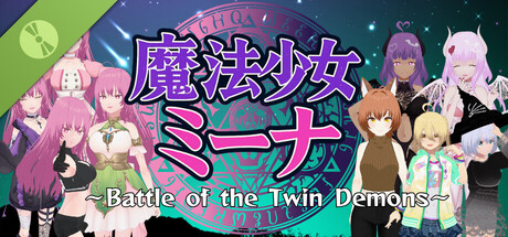 魔法少女ミーナ ～Battle of the Twin Demons～ Demo