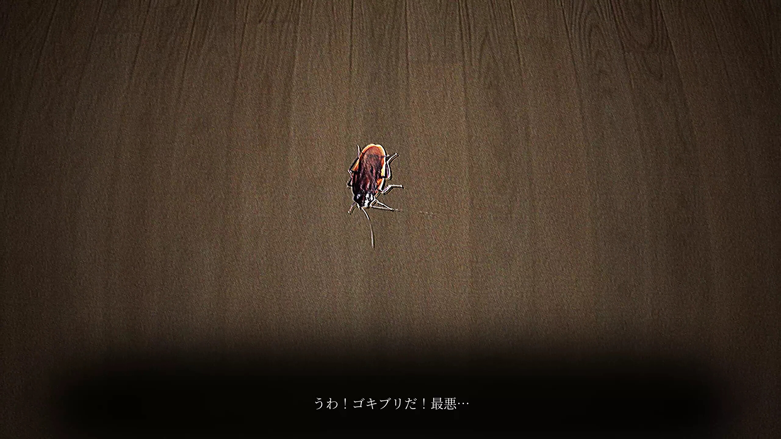 デテイケ -GetOut- screenshot 5
