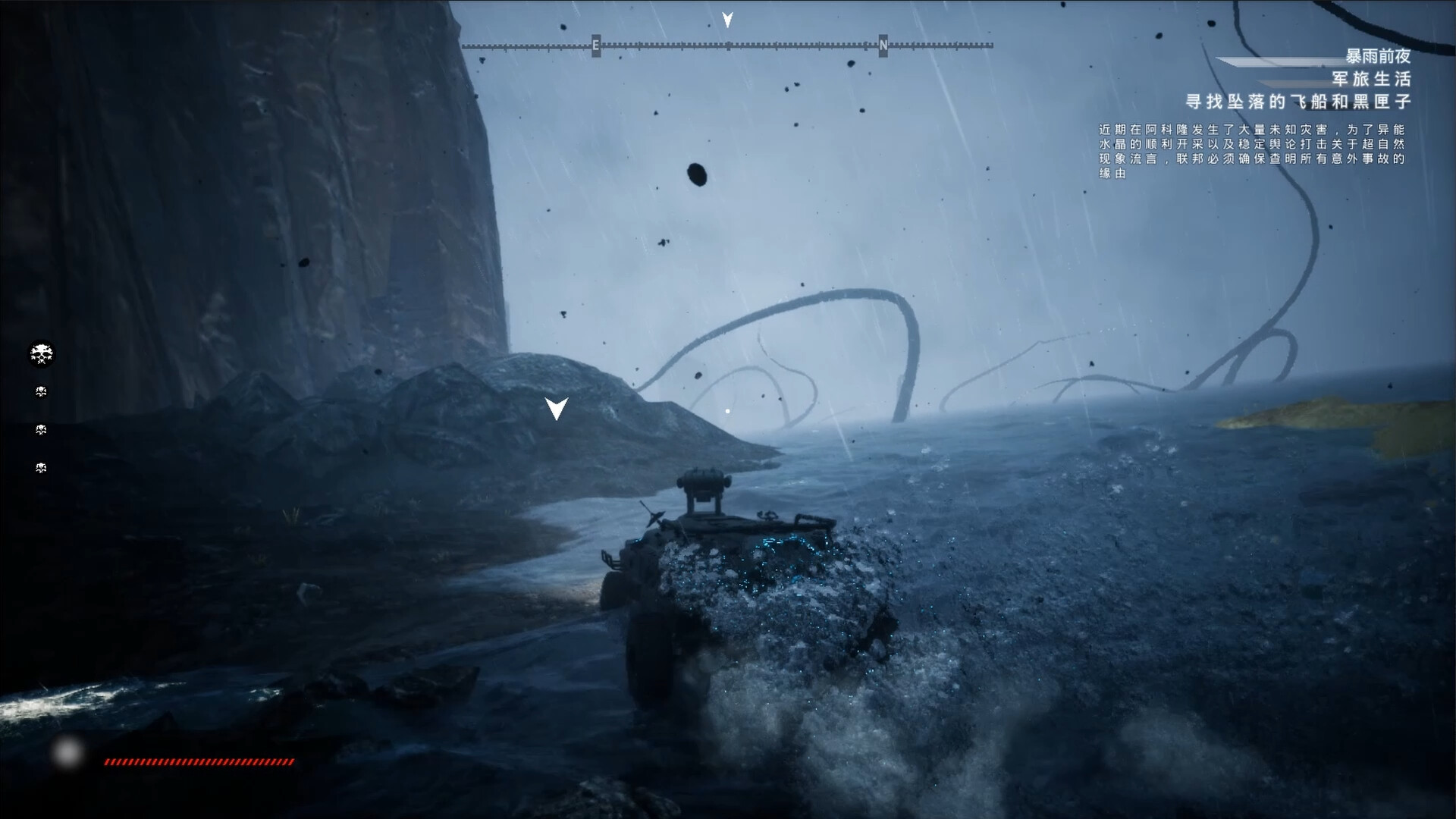 AINUR screenshot 7