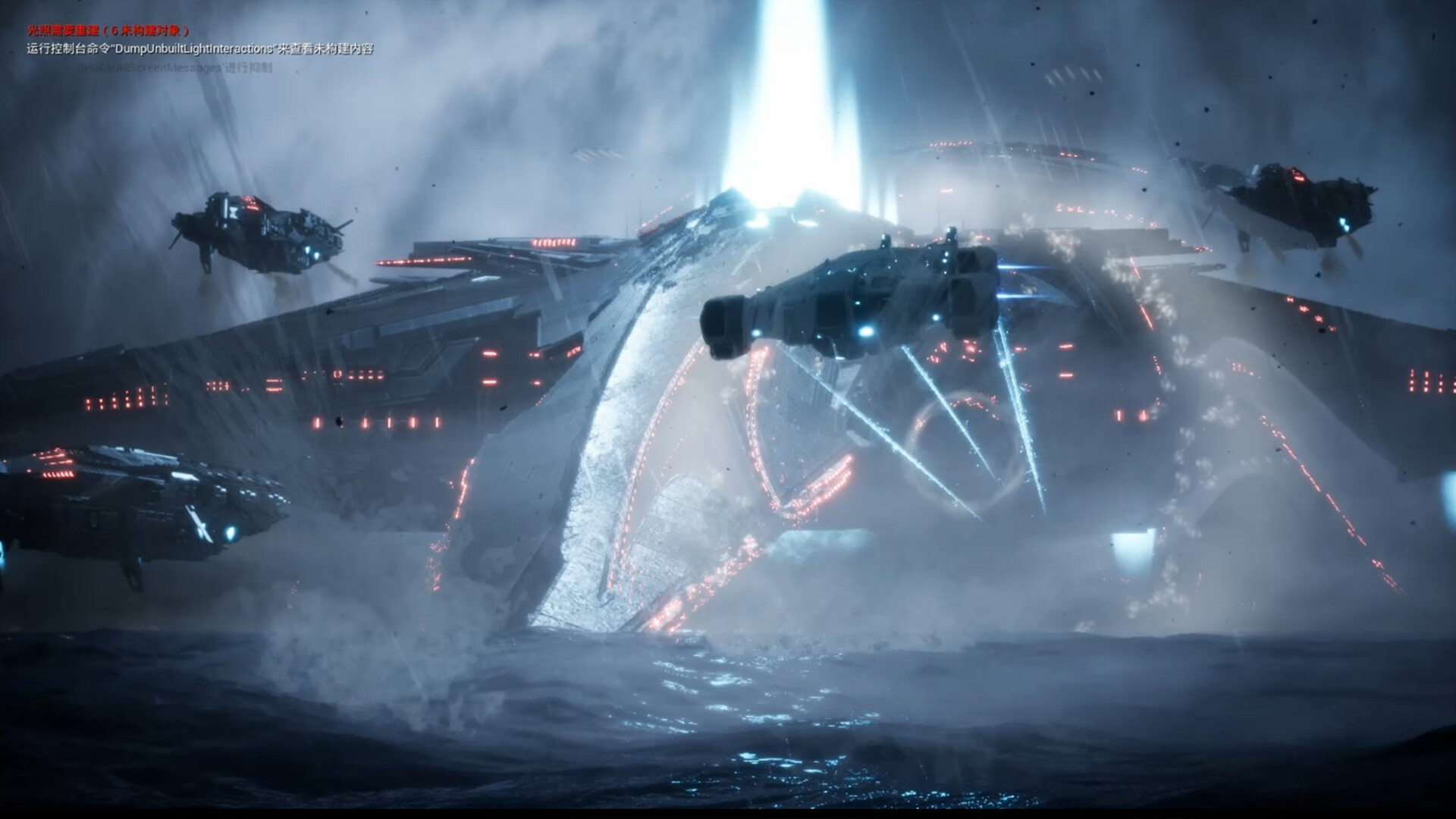 AINUR screenshot 8