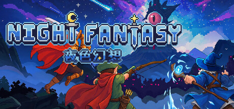 Night Fantasy 夜色幻想 — Steam header