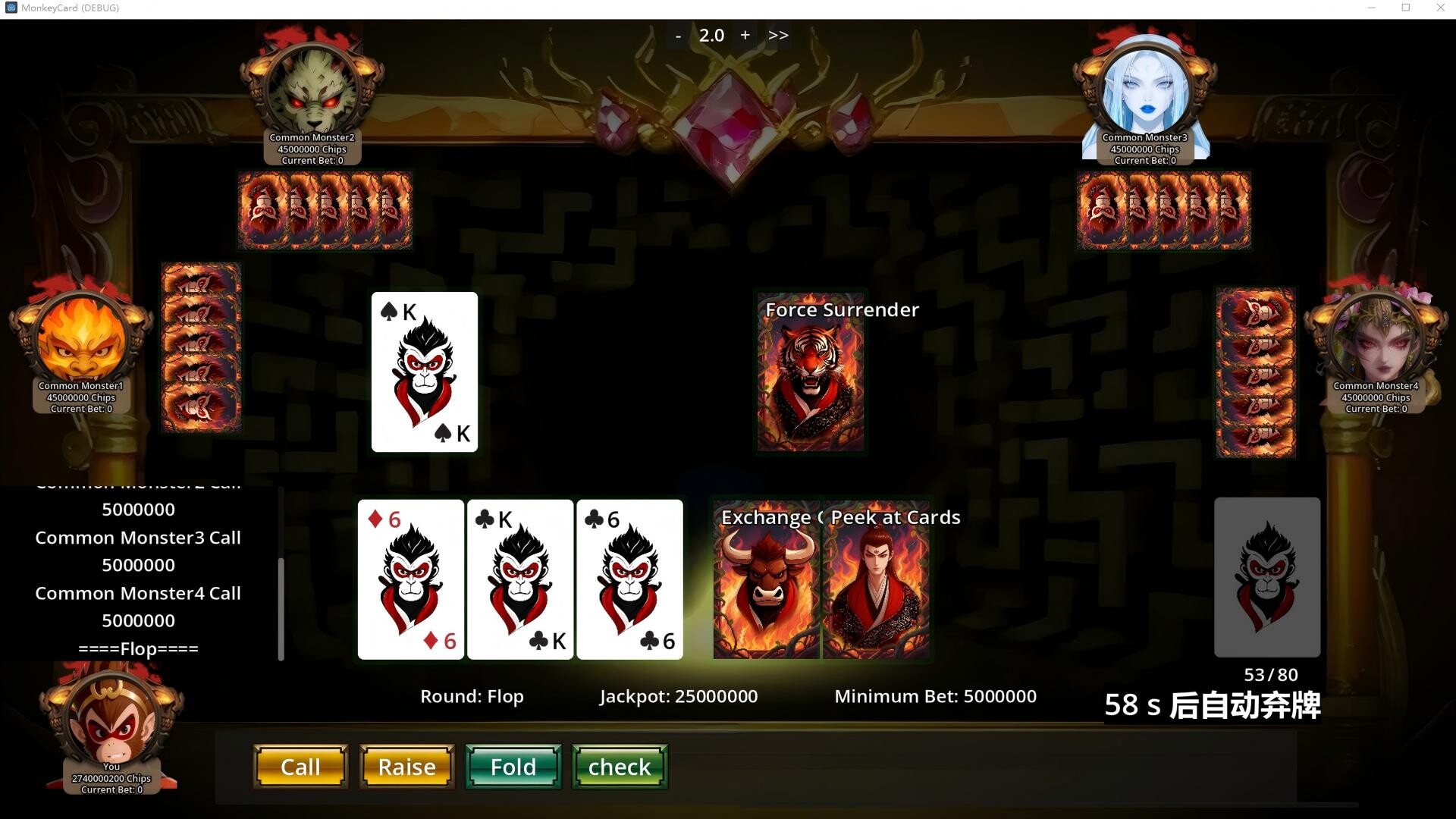 Myth Monkey Card screenshot 10