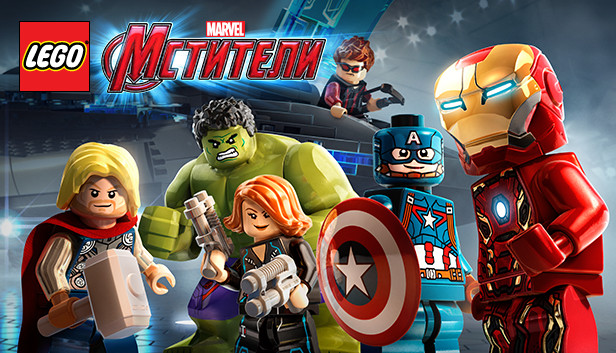 80 LEGO MARVEL s Avengers Steam