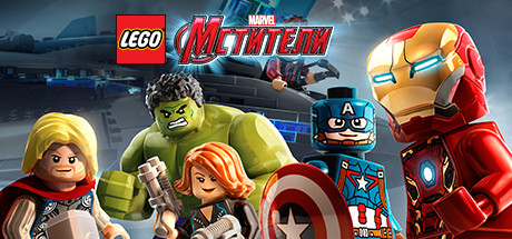 80 LEGO MARVEL s Avengers Steam