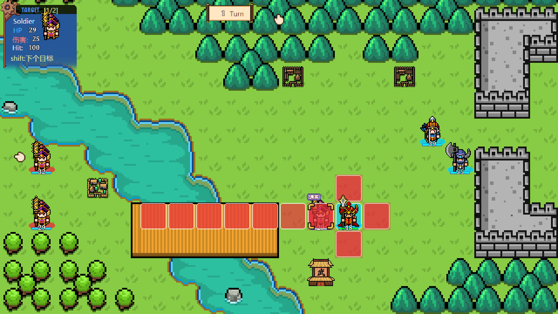 爆笑三国2 screenshot 5