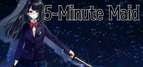 ５分間のメイド
